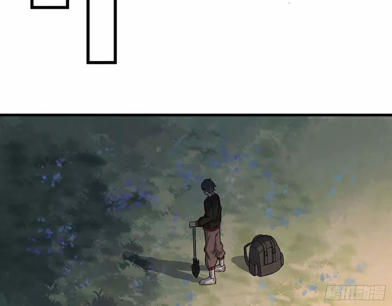 Página 60 del Manga