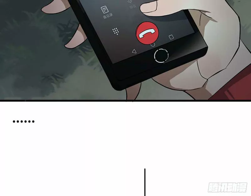 Página 65 del Manga