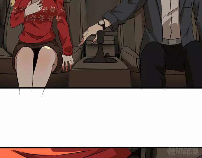 Página 74 del Manga