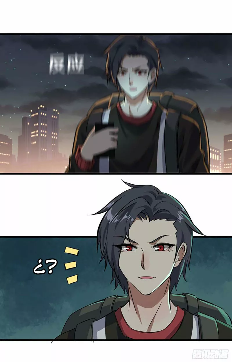 Página 81 del Manga