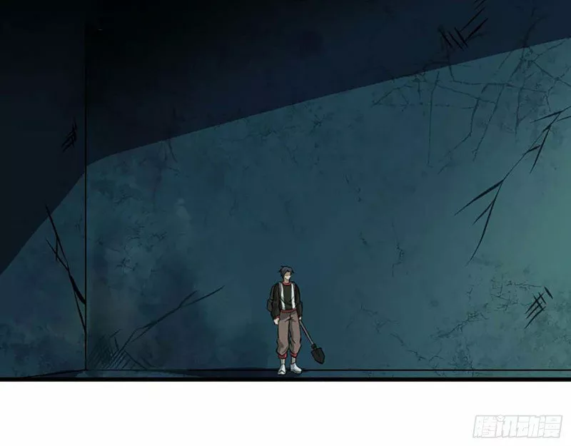 Página 83 del Manga