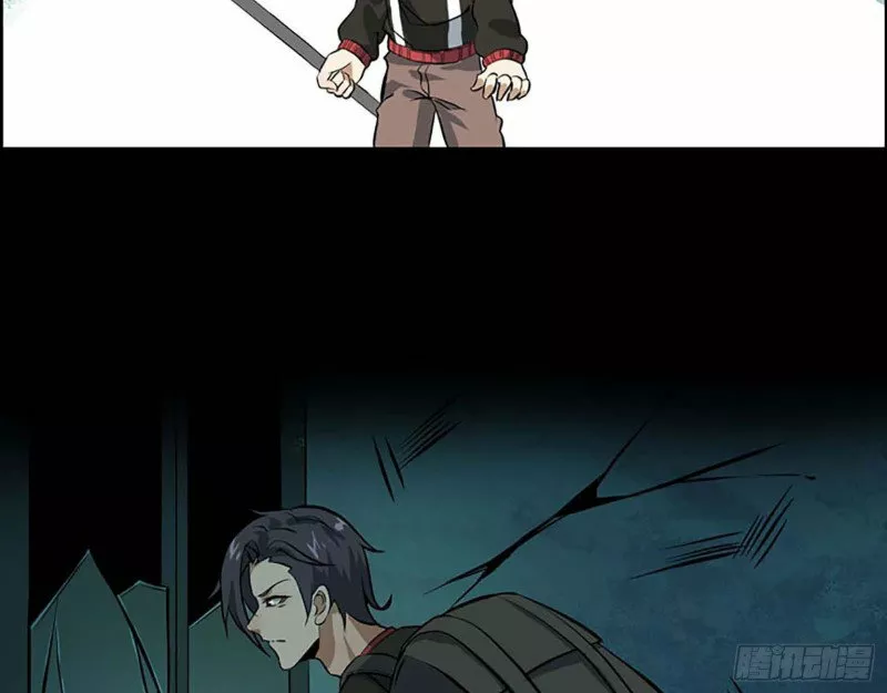 Página 87 del Manga