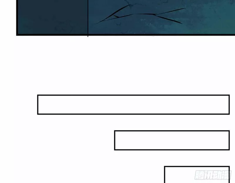 Página 96 del Manga