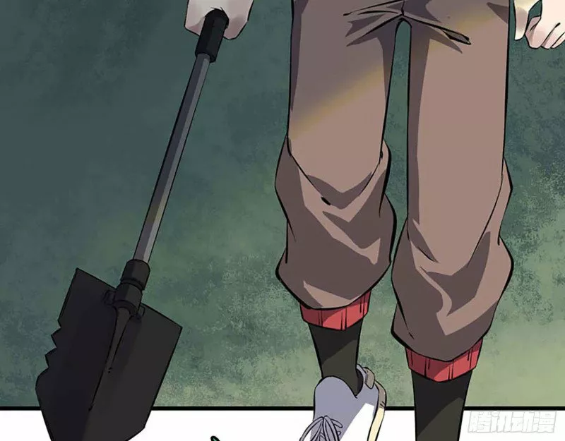 Página 99 del Manga