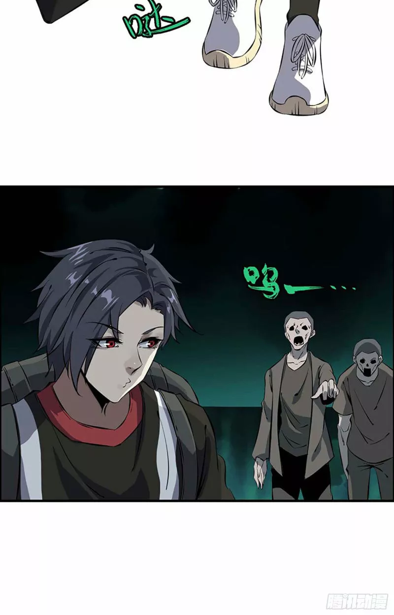 Página 100 del Manga