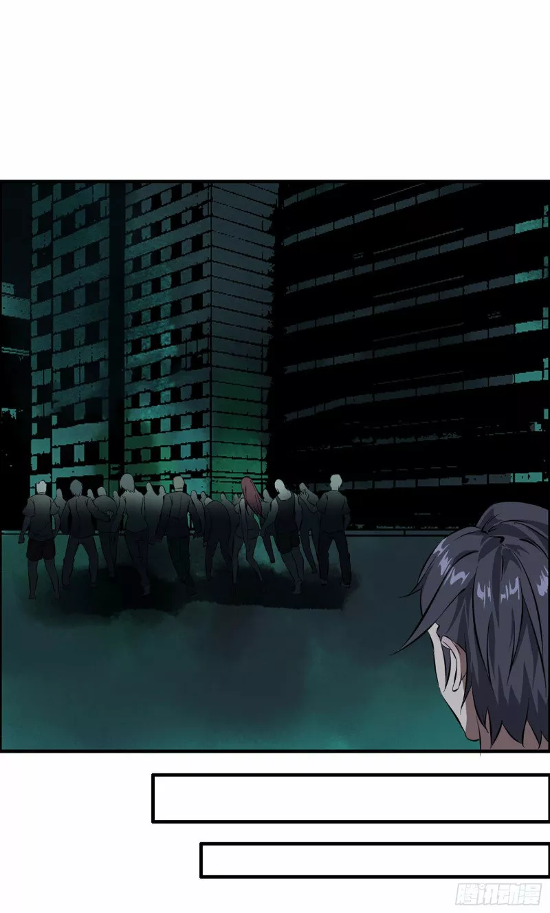 Página 109 del Manga