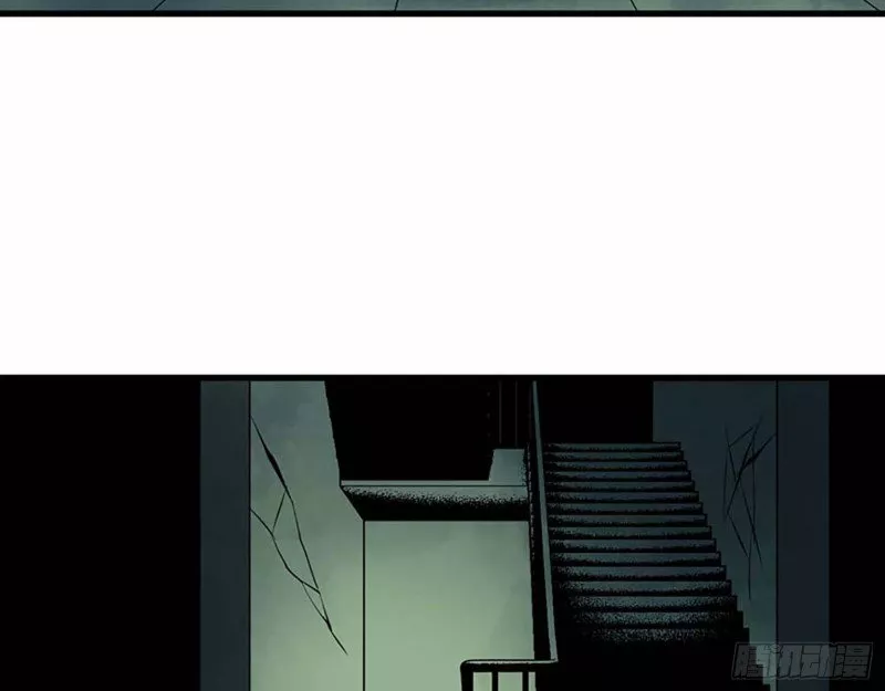 Página 122 del Manga