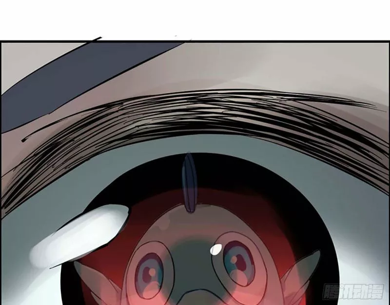 Página 133 del Manga