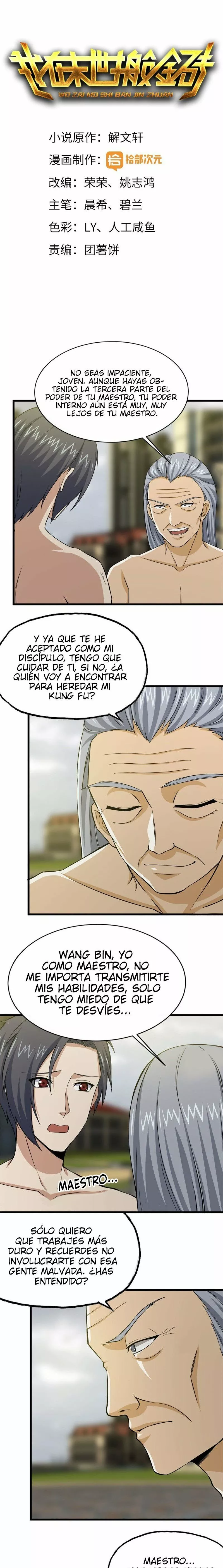 Página 1 del Manga