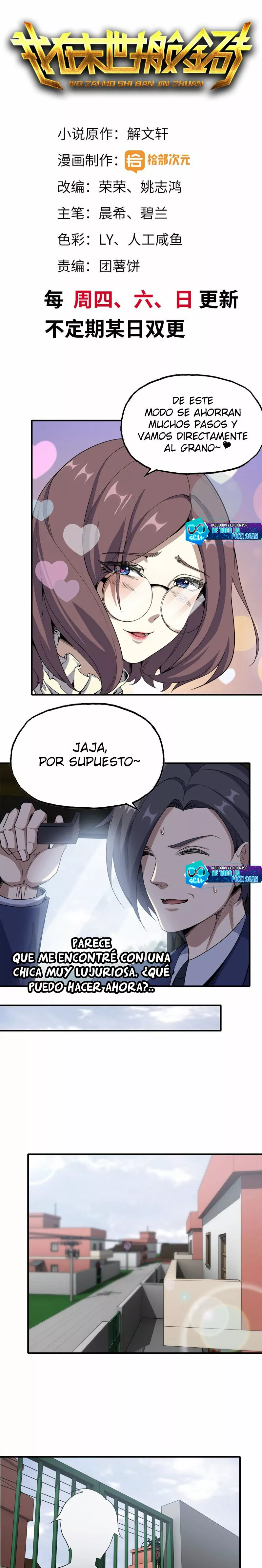 Página 1 del Manga