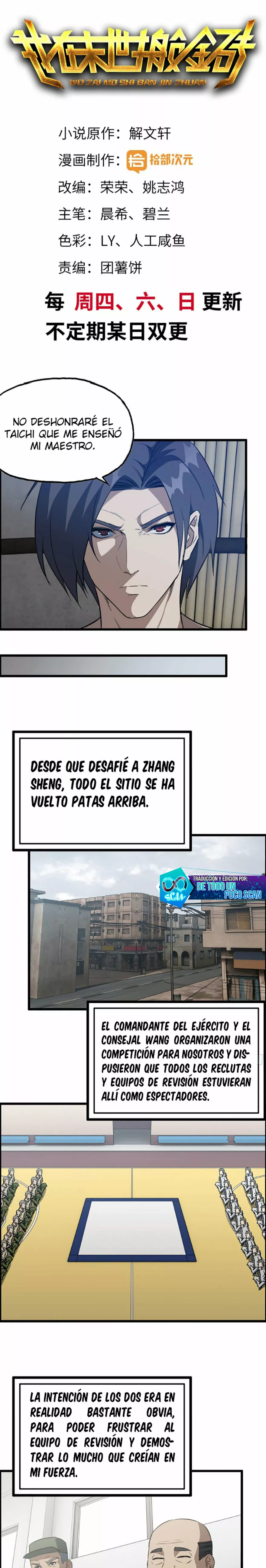 Página 1 del Manga