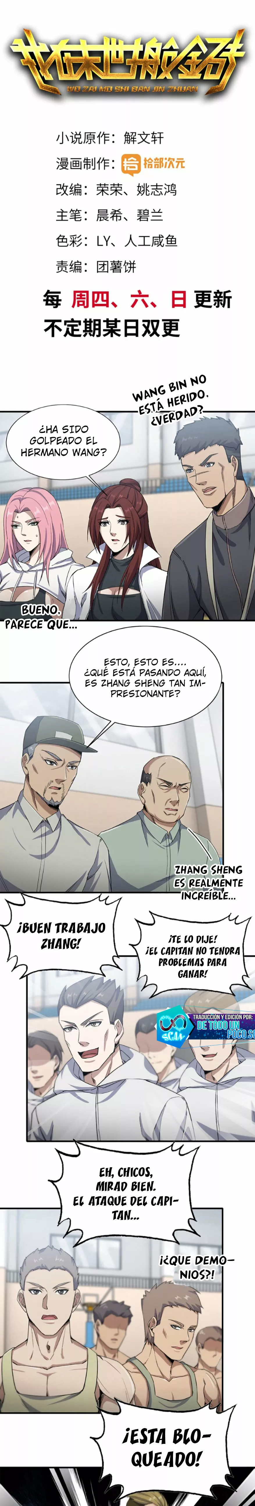 Página 1 del Manga
