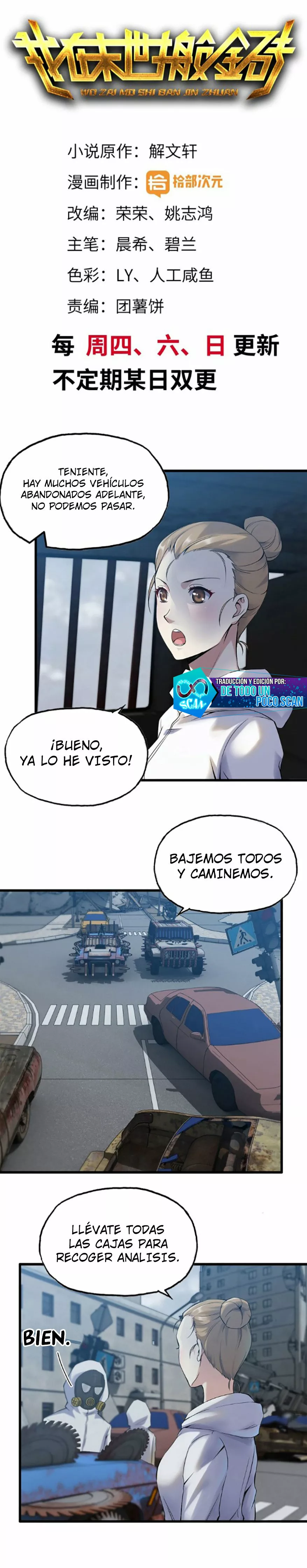 Página 1 del Manga
