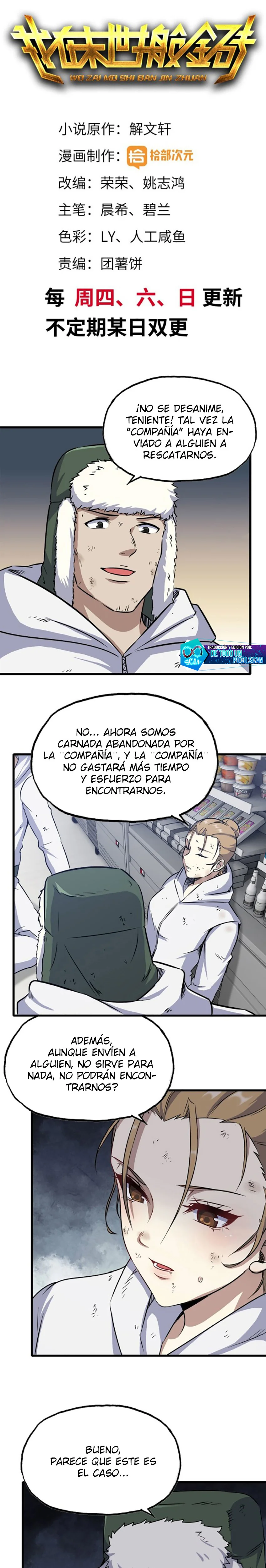 Página 1 del Manga