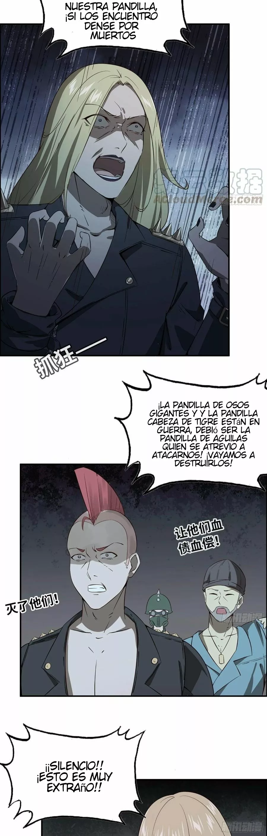 Página 11 del Manga