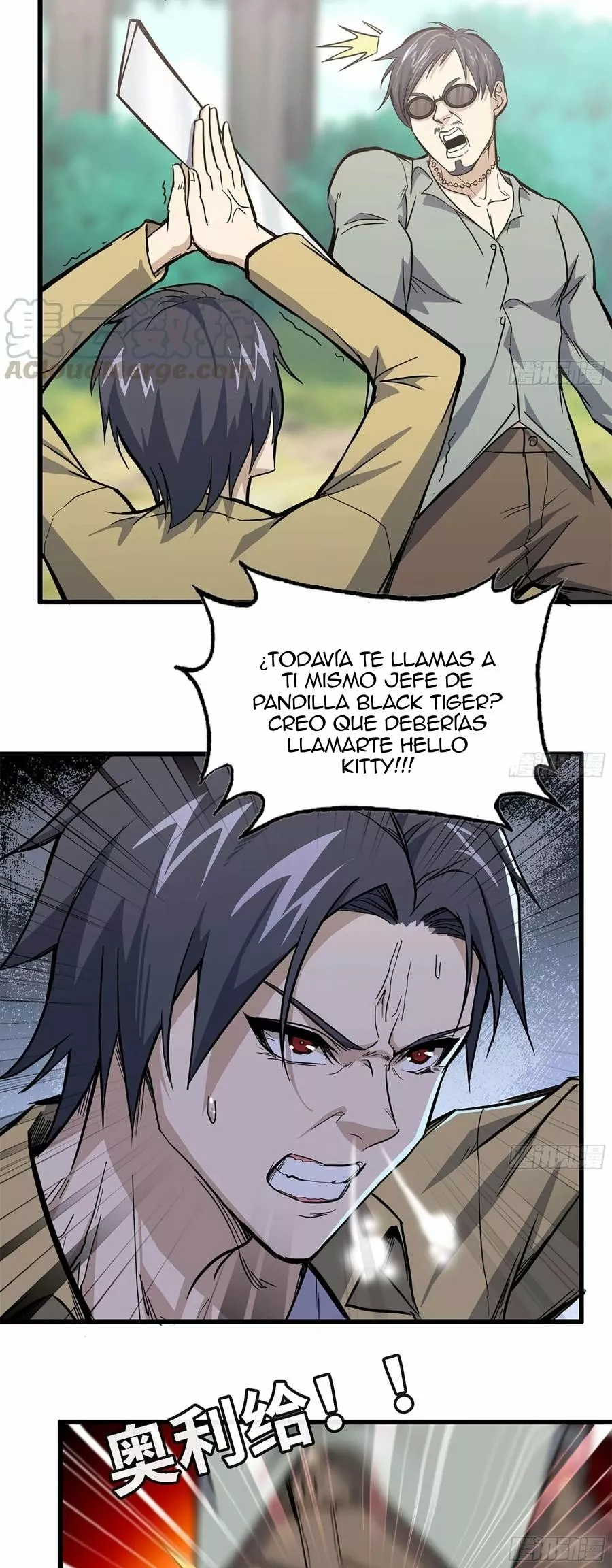 Página 13 del Manga