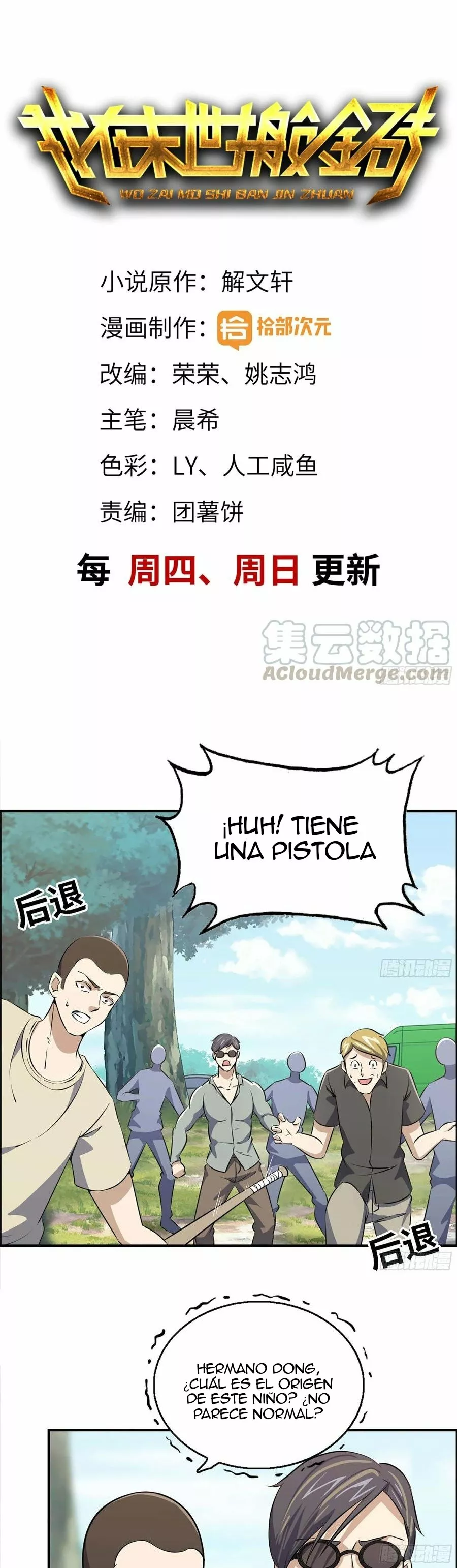 Página 2 del Manga