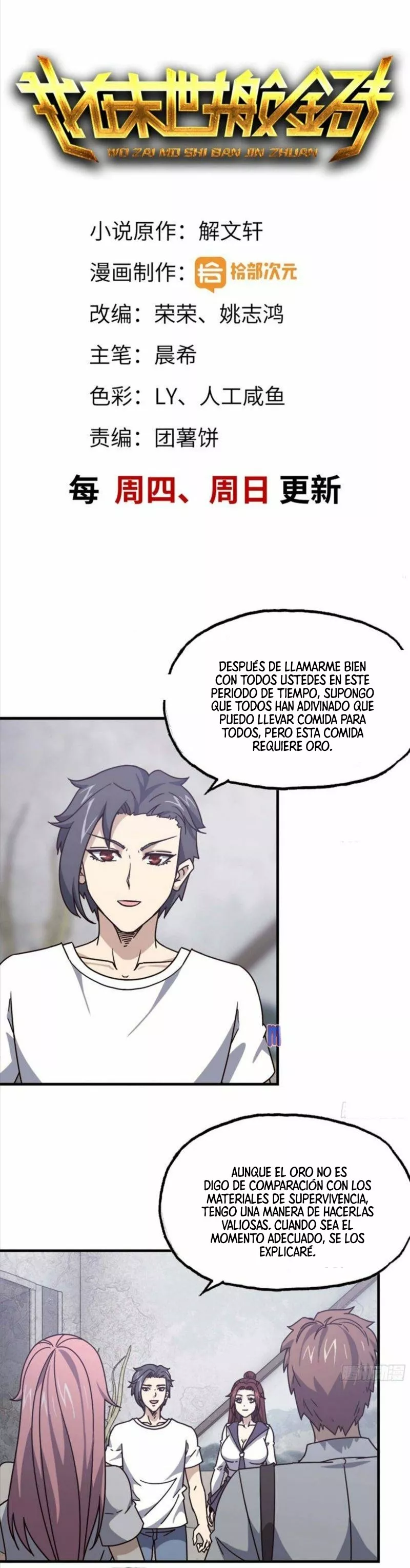 Página 2 del Manga