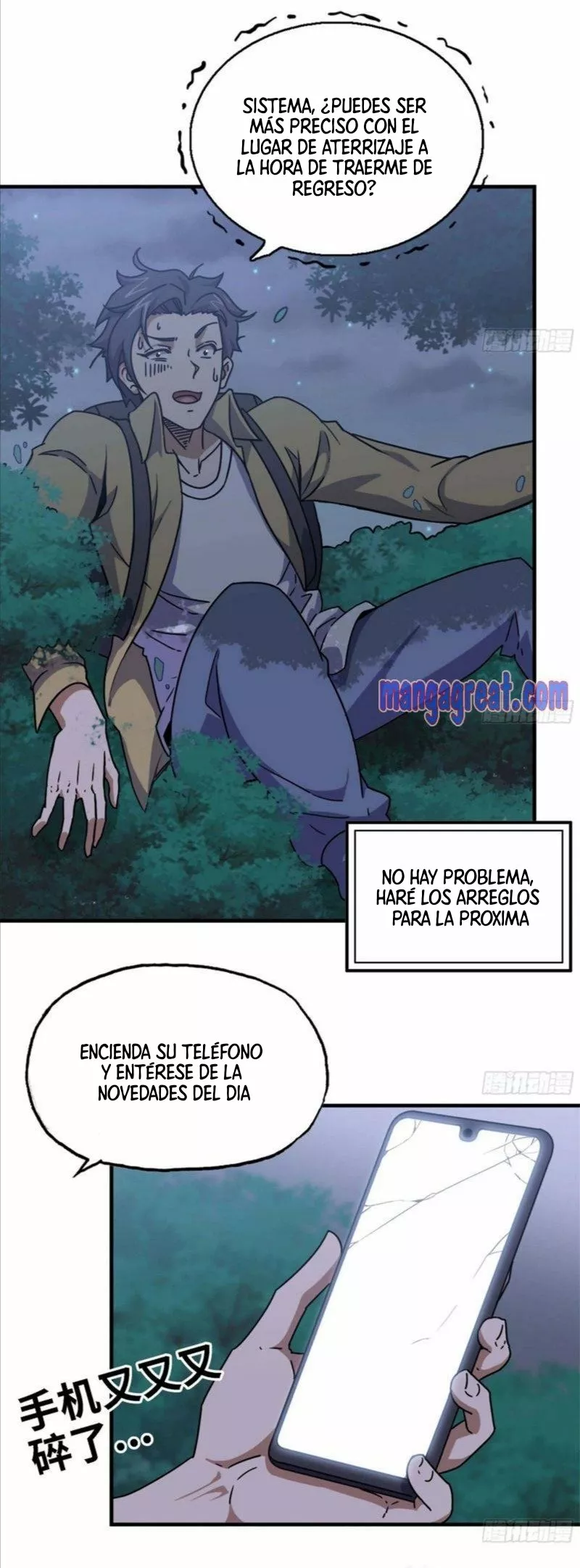 Página 6 del Manga