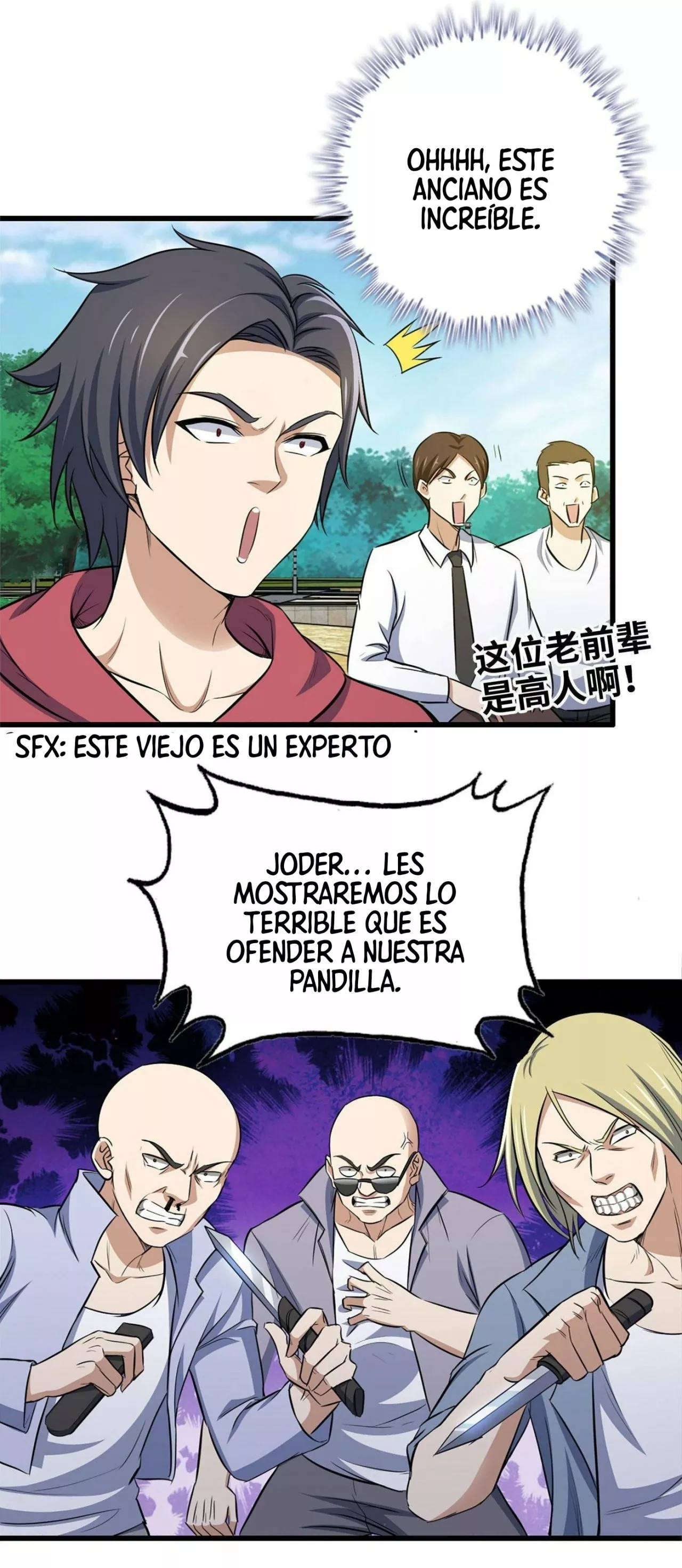 Página 14 del Manga