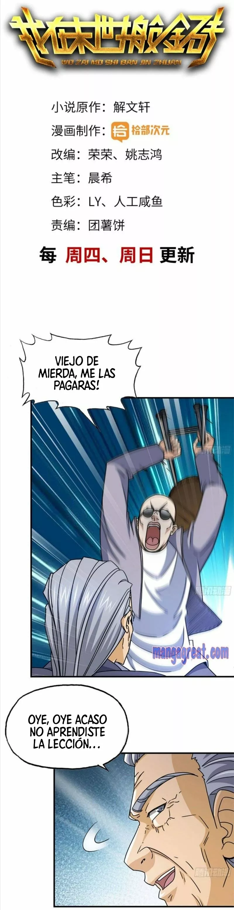 Página 2 del Manga