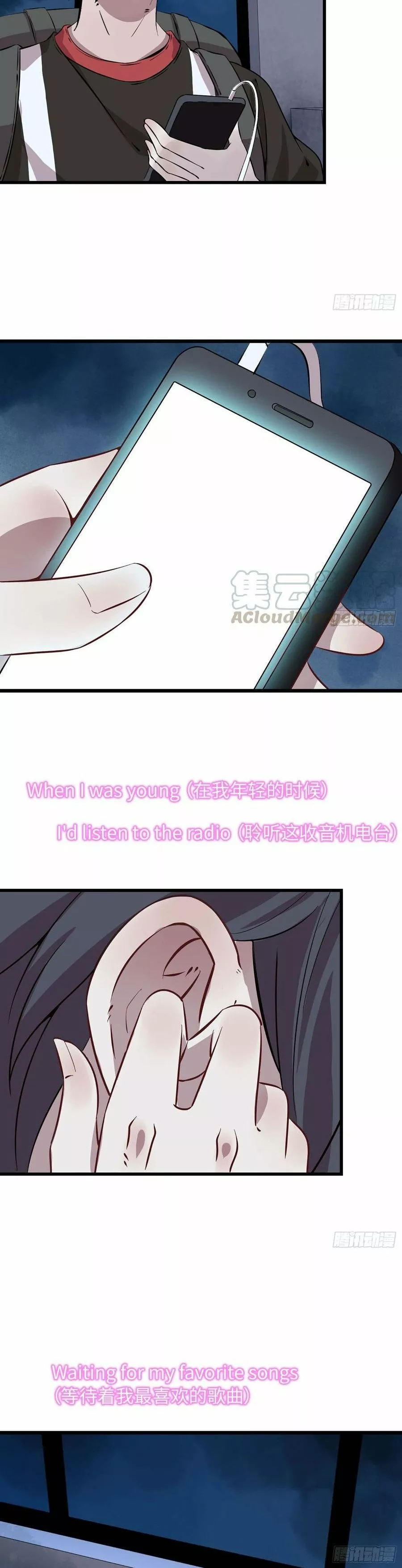 Página 11 del Manga