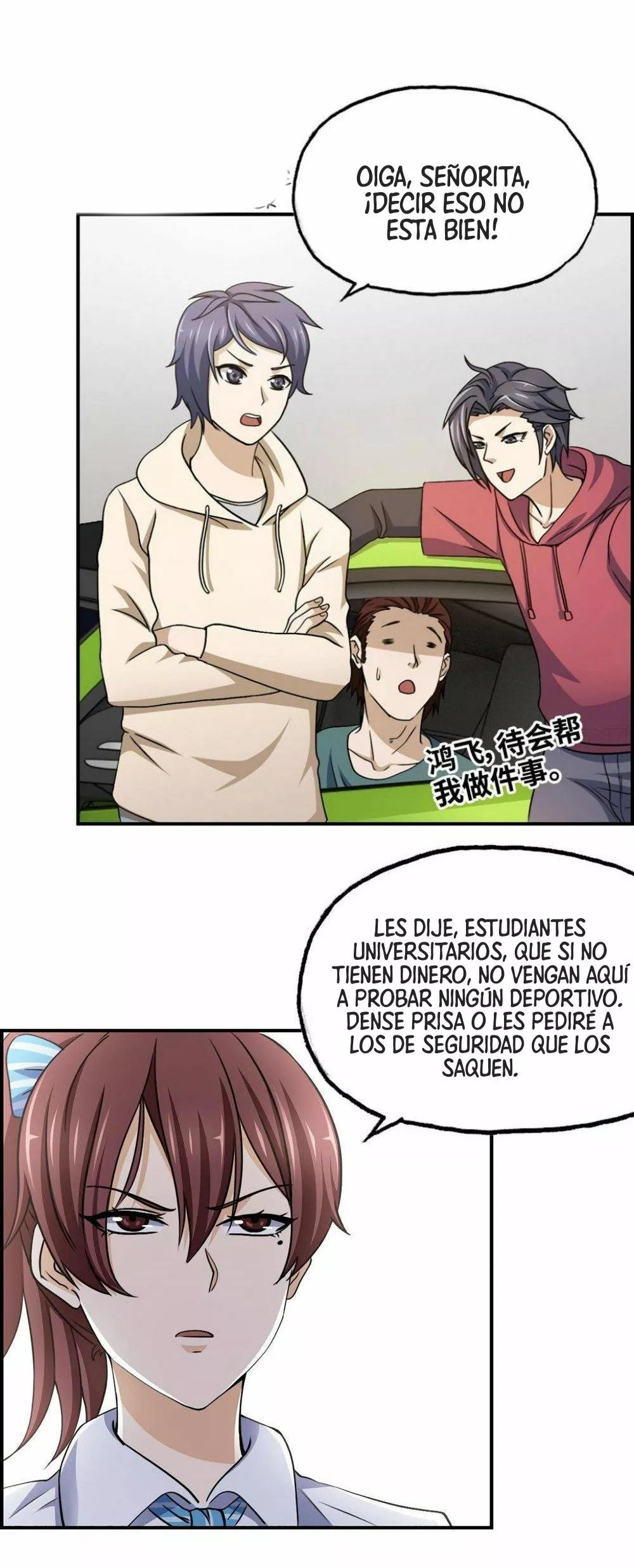 Página 16 del Manga