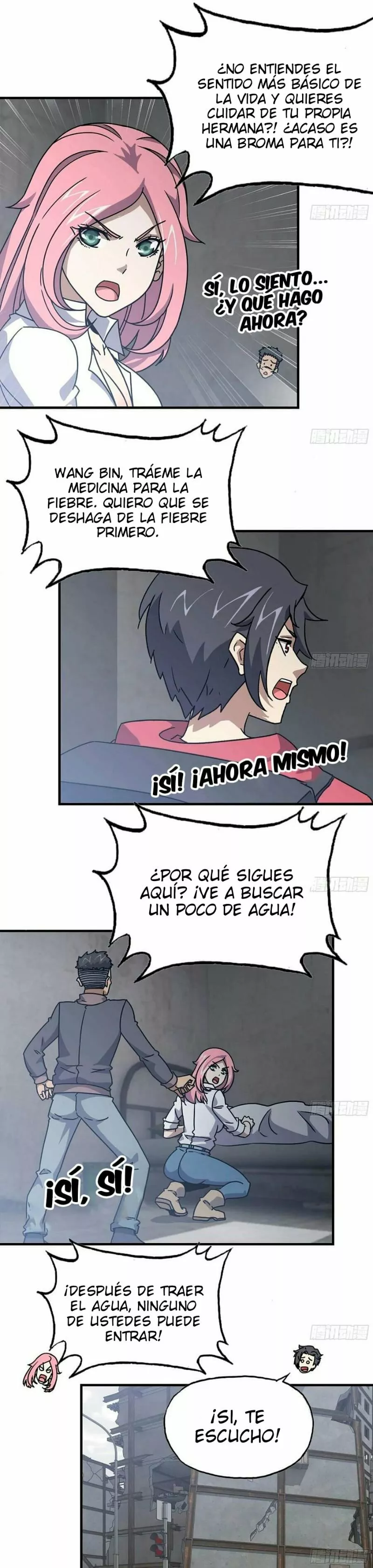 Página 1 del Manga