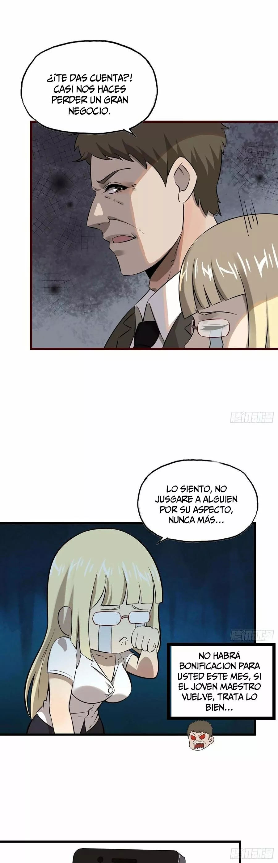 Página 25 del Manga