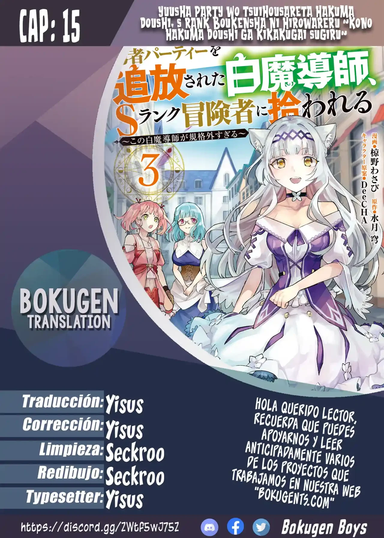 Página 36 del Manga
