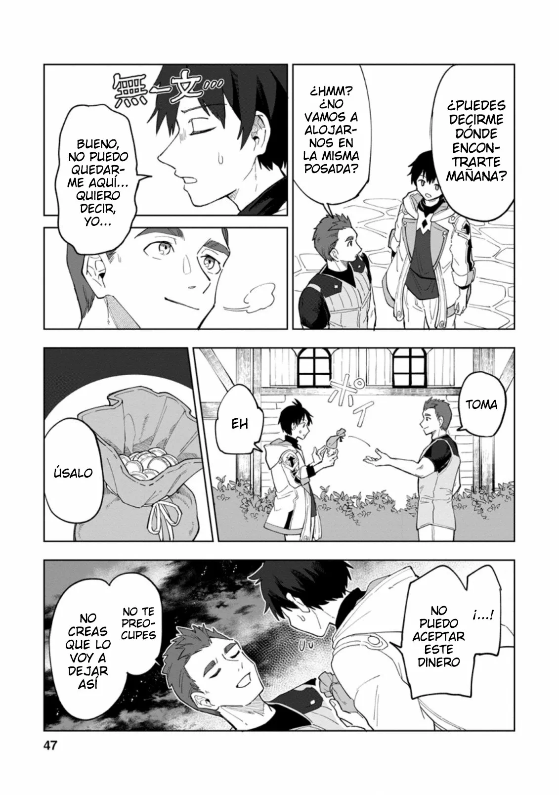 Página 17 del Manga