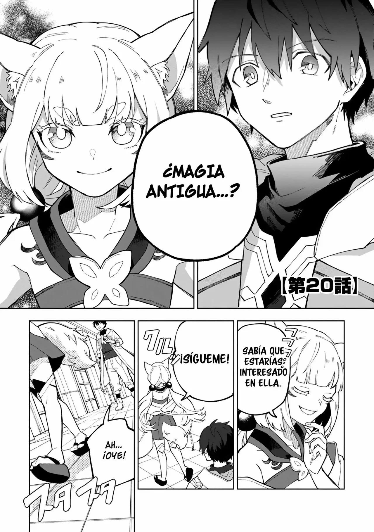 Página 4 del Manga