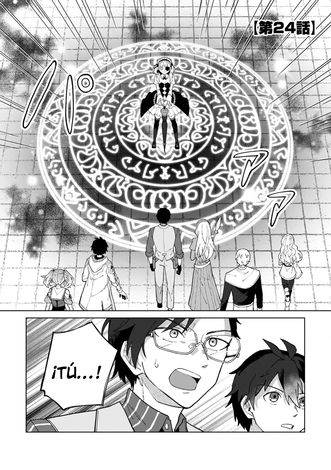 Página 4 del Manga