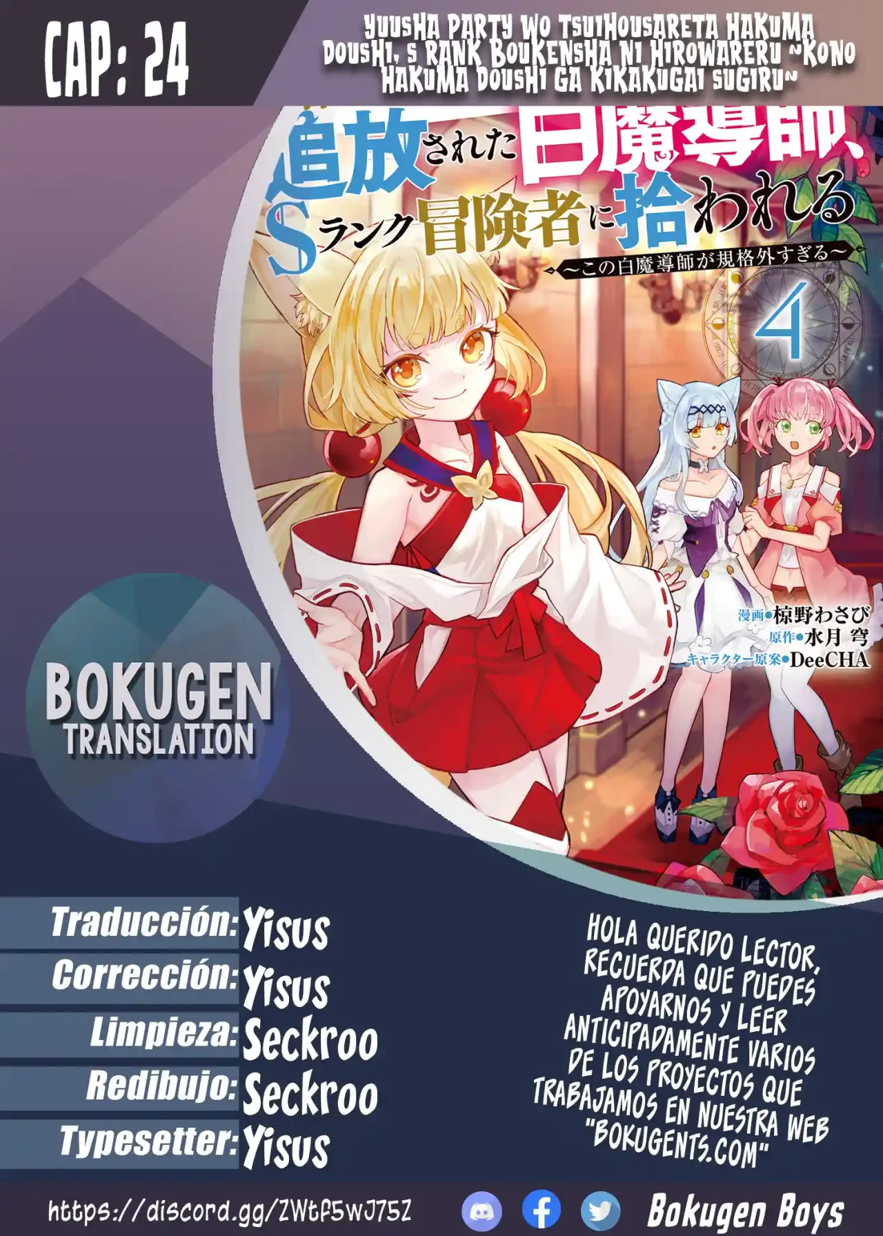 Página 36 del Manga