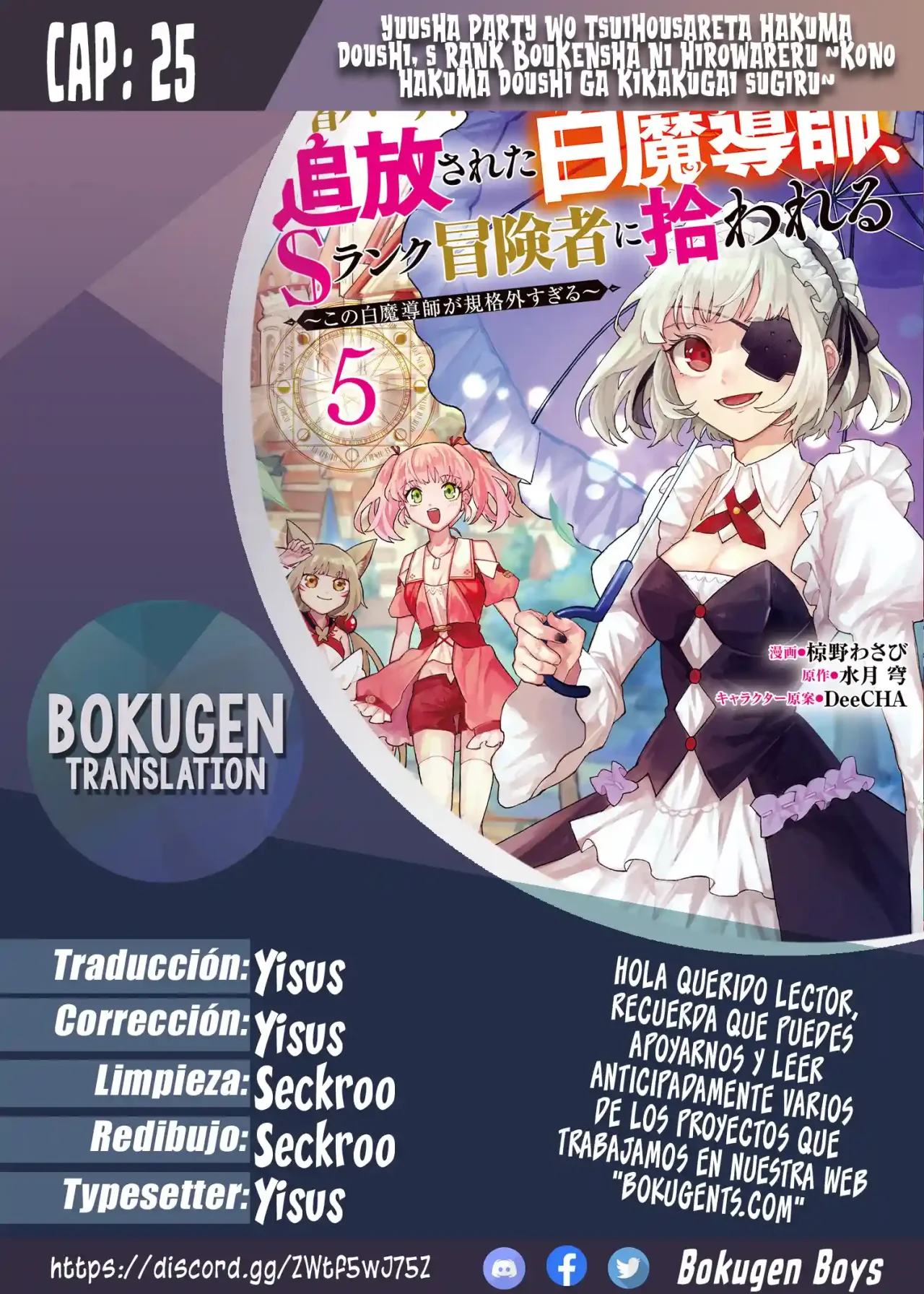 Página 36 del Manga