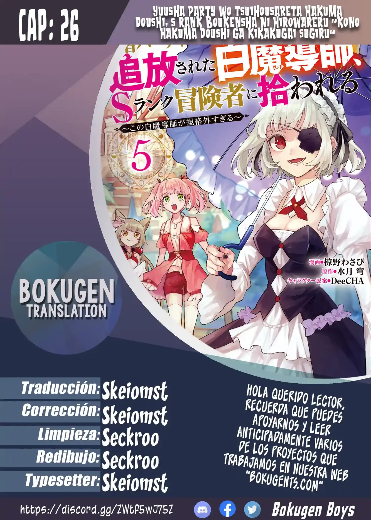 Página 36 del Manga
