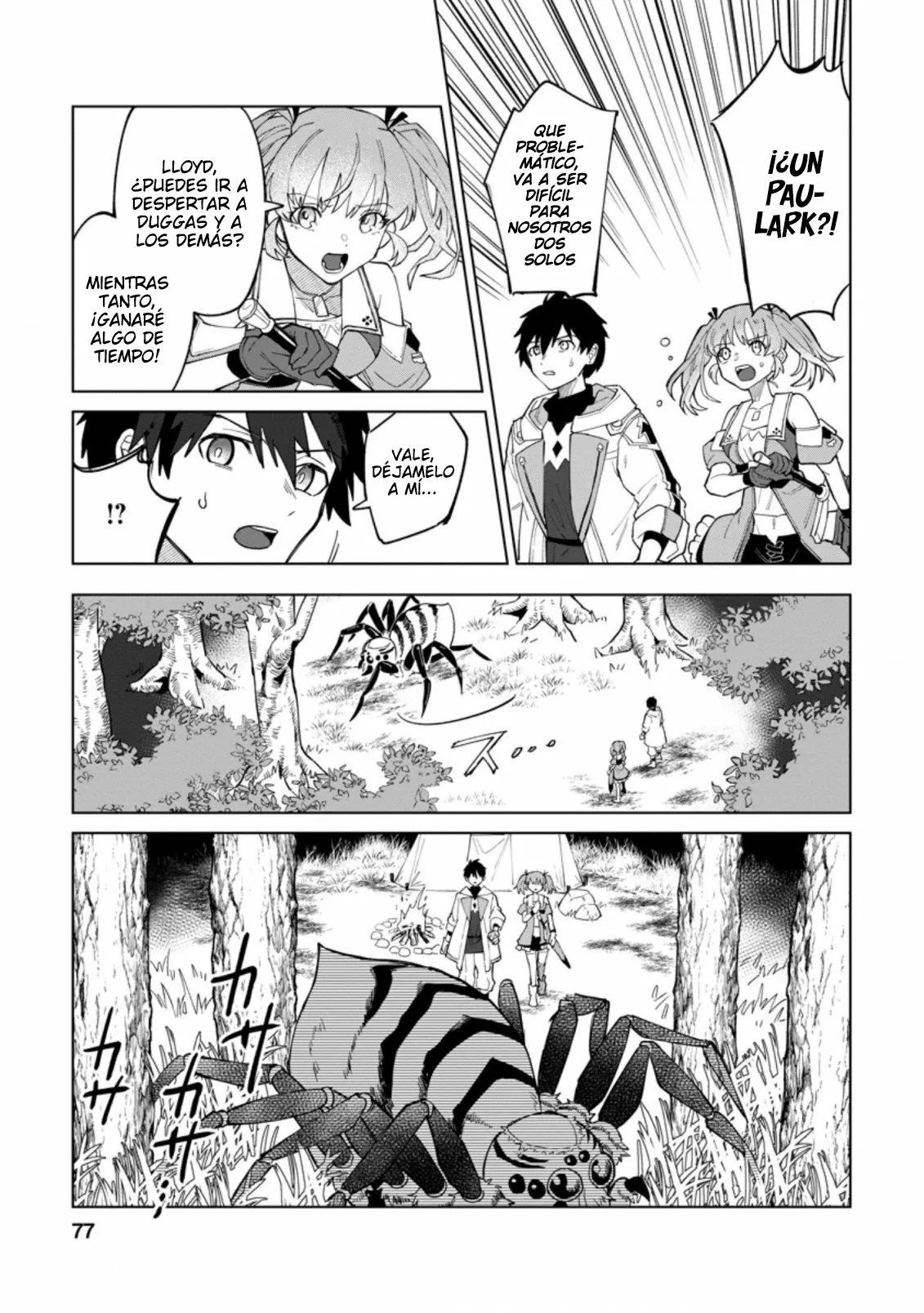 Página 17 del Manga