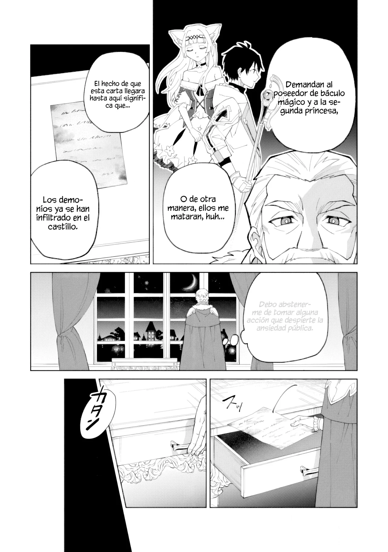 Página 5 del Manga