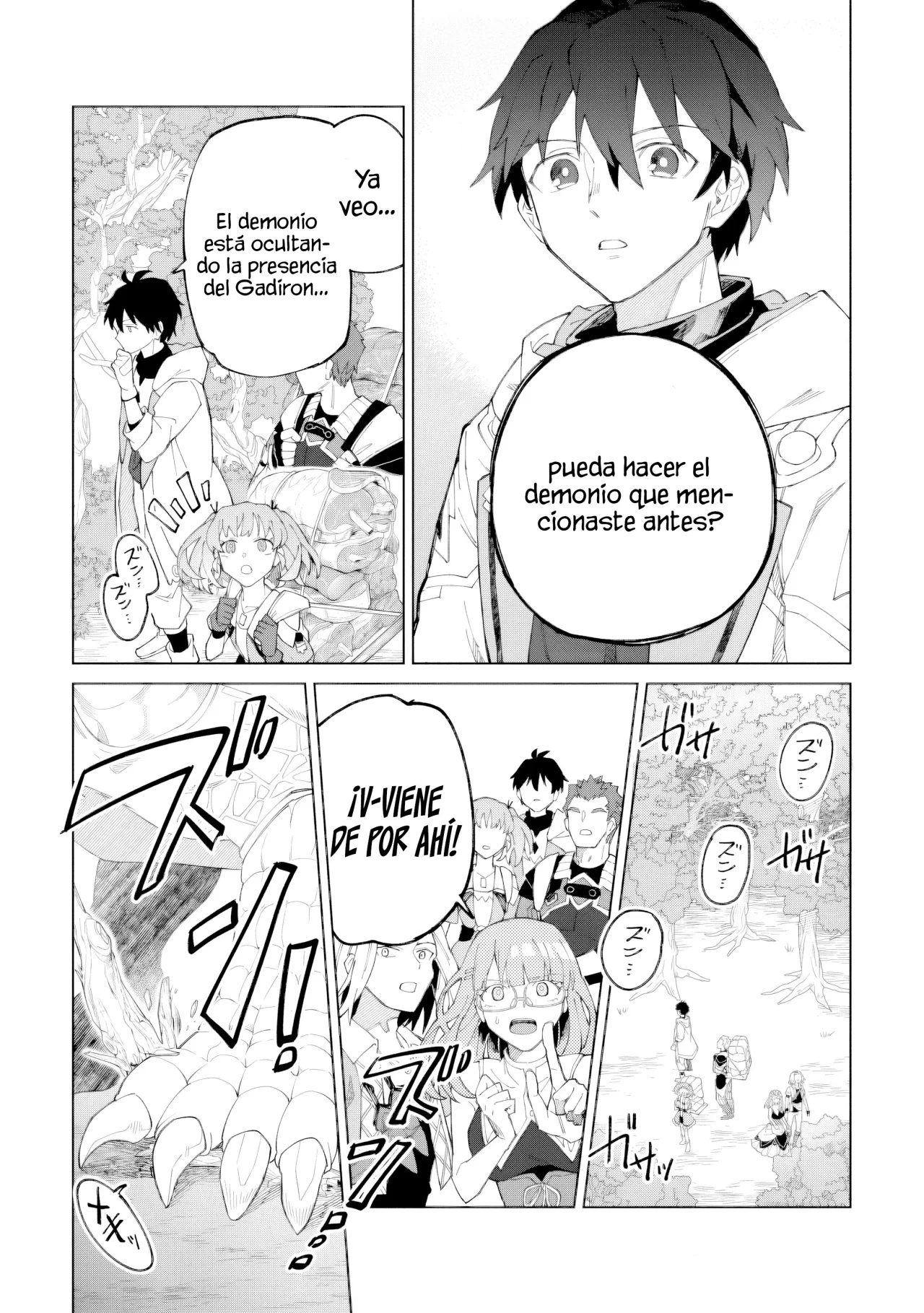 Página 16 del Manga