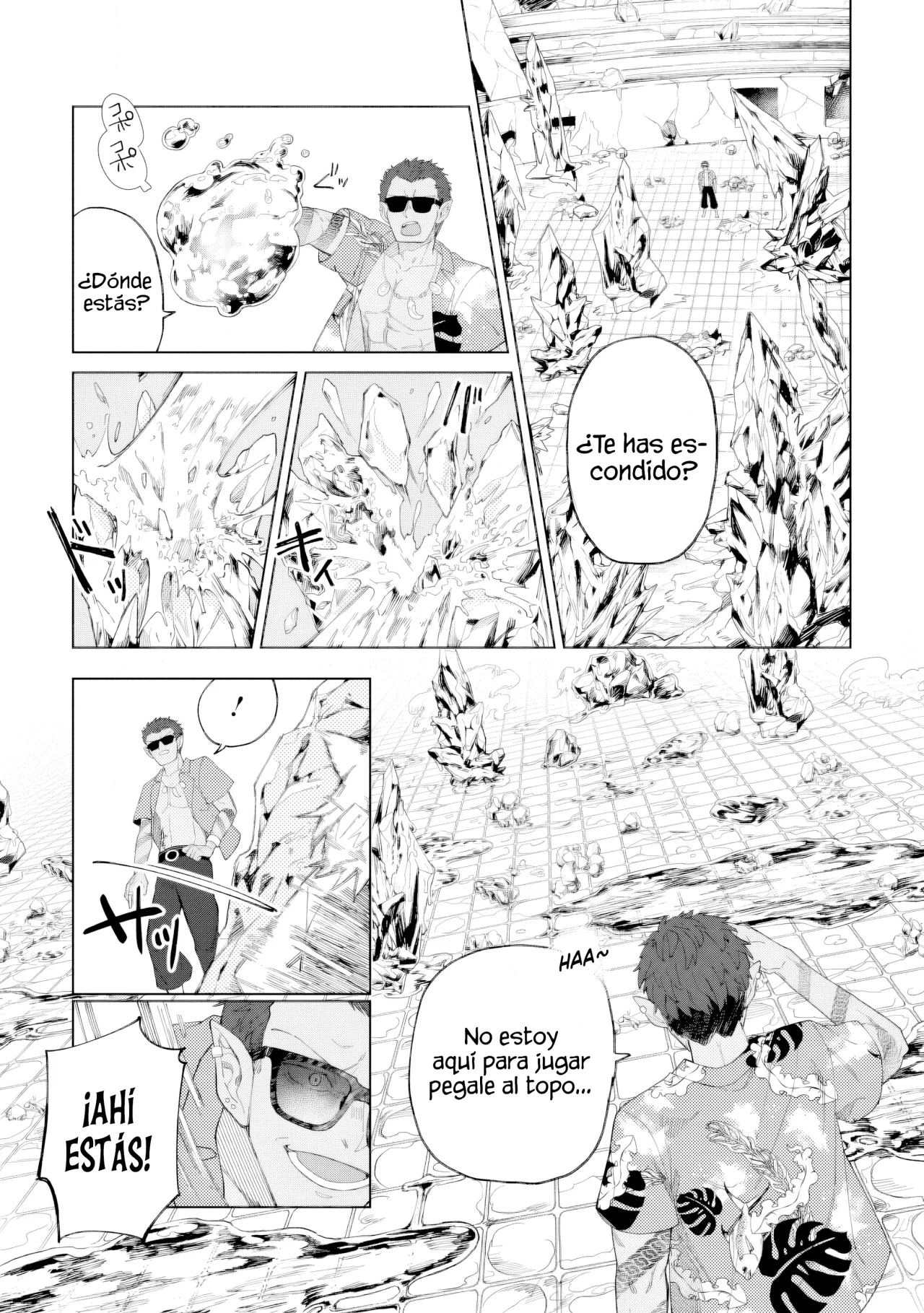 Página 13 del Manga