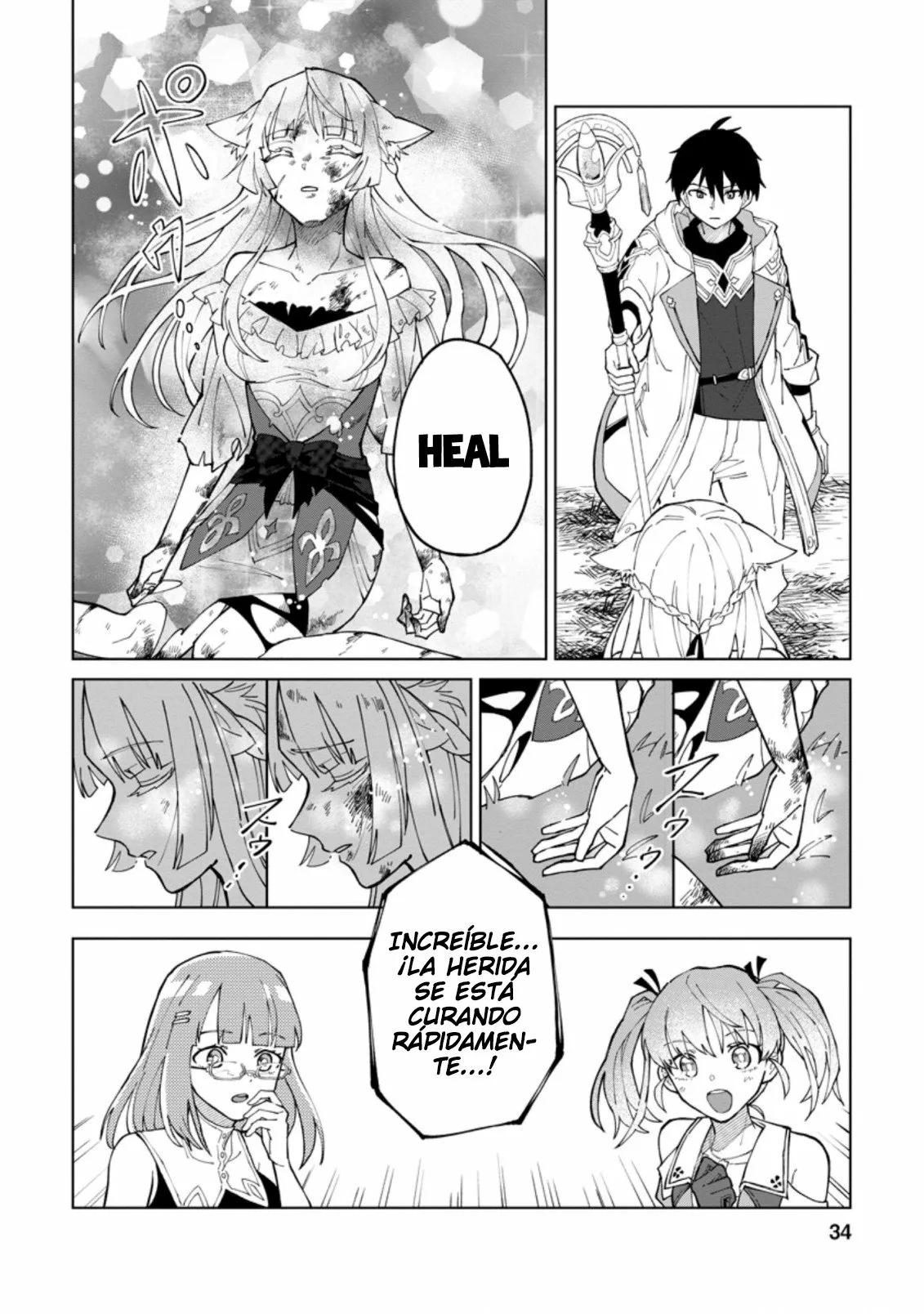 Página 3 del Manga