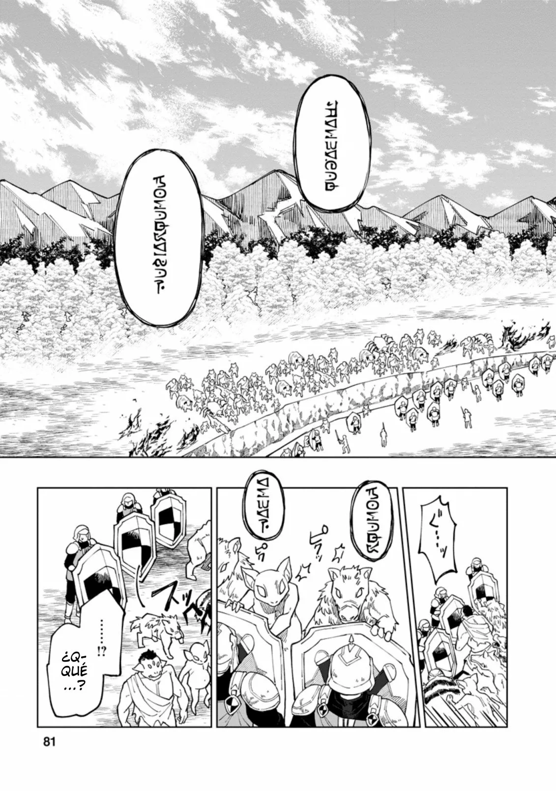 Página 5 del Manga