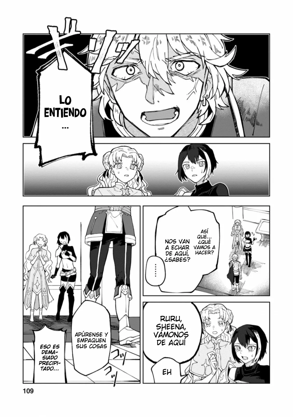 Página 3 del Manga