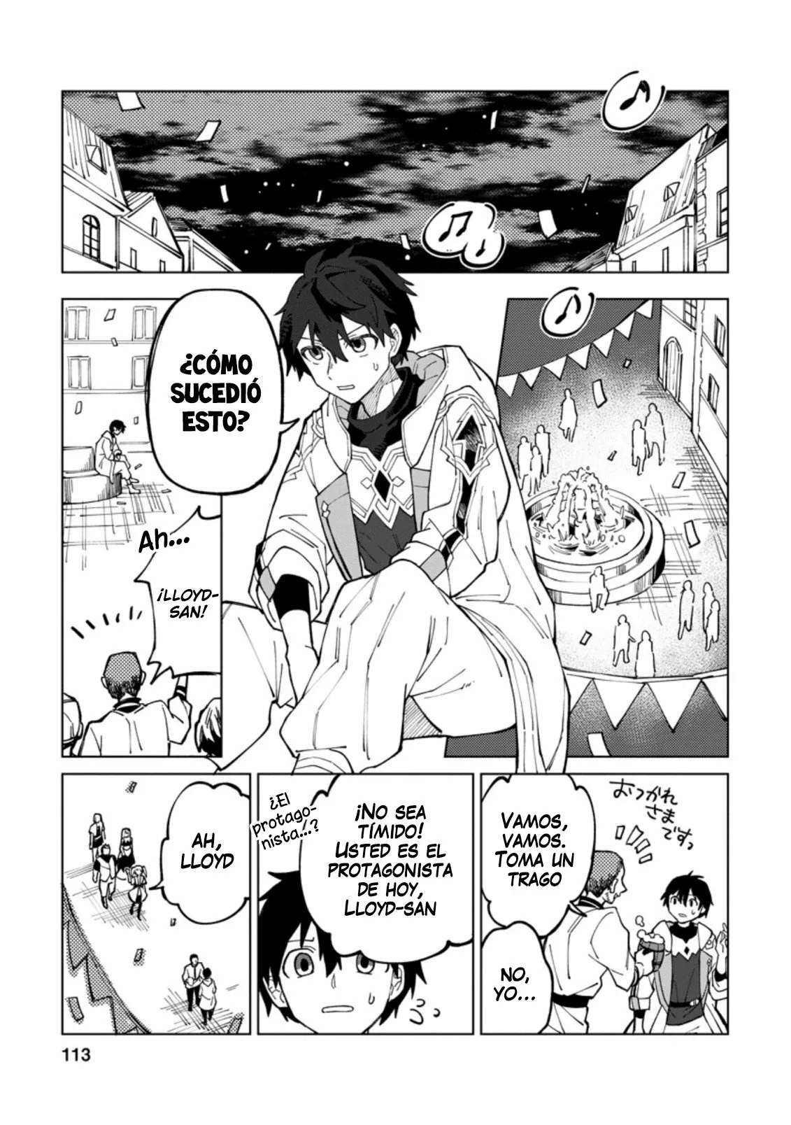 Página 7 del Manga