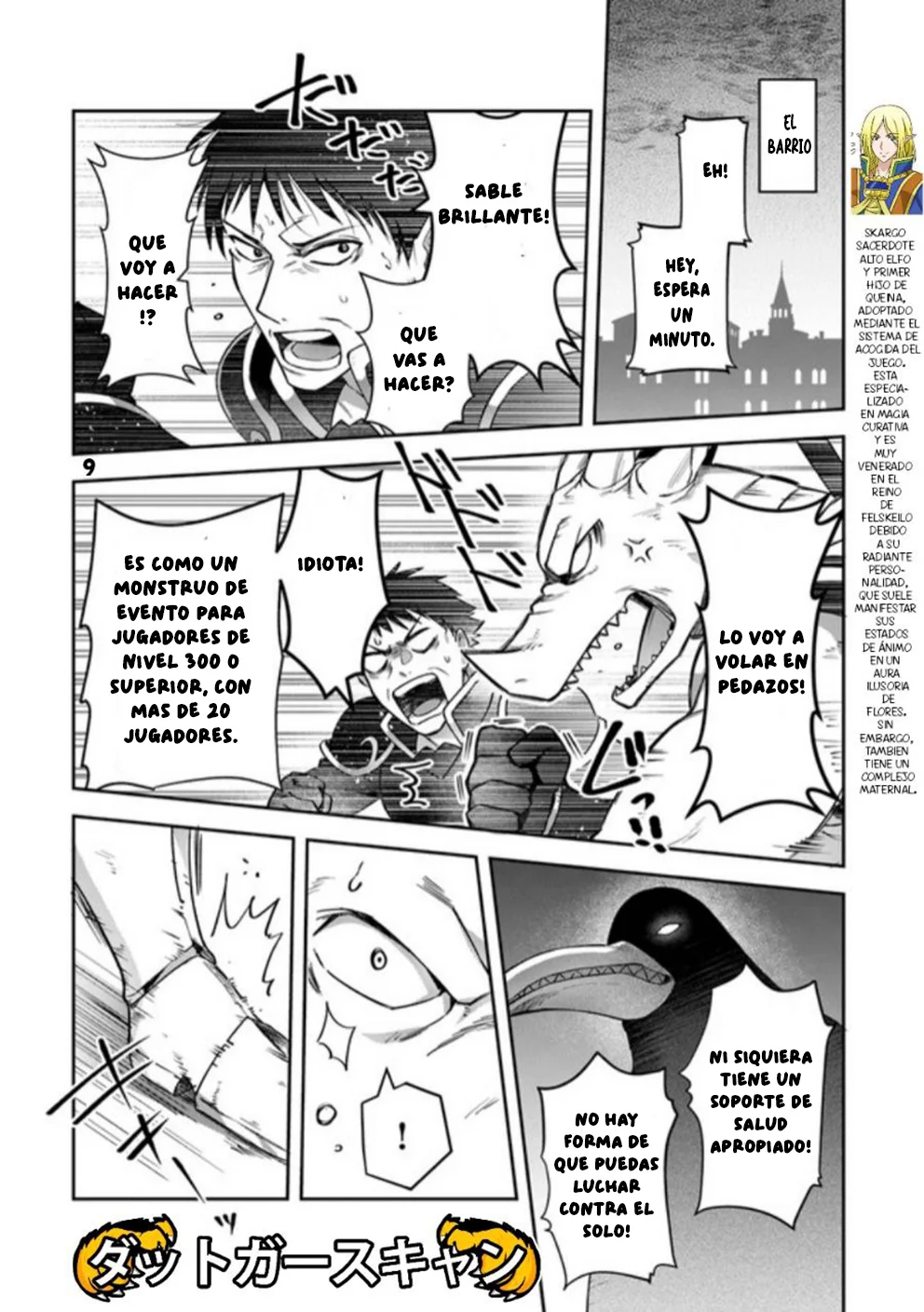 Página 12 del Manga