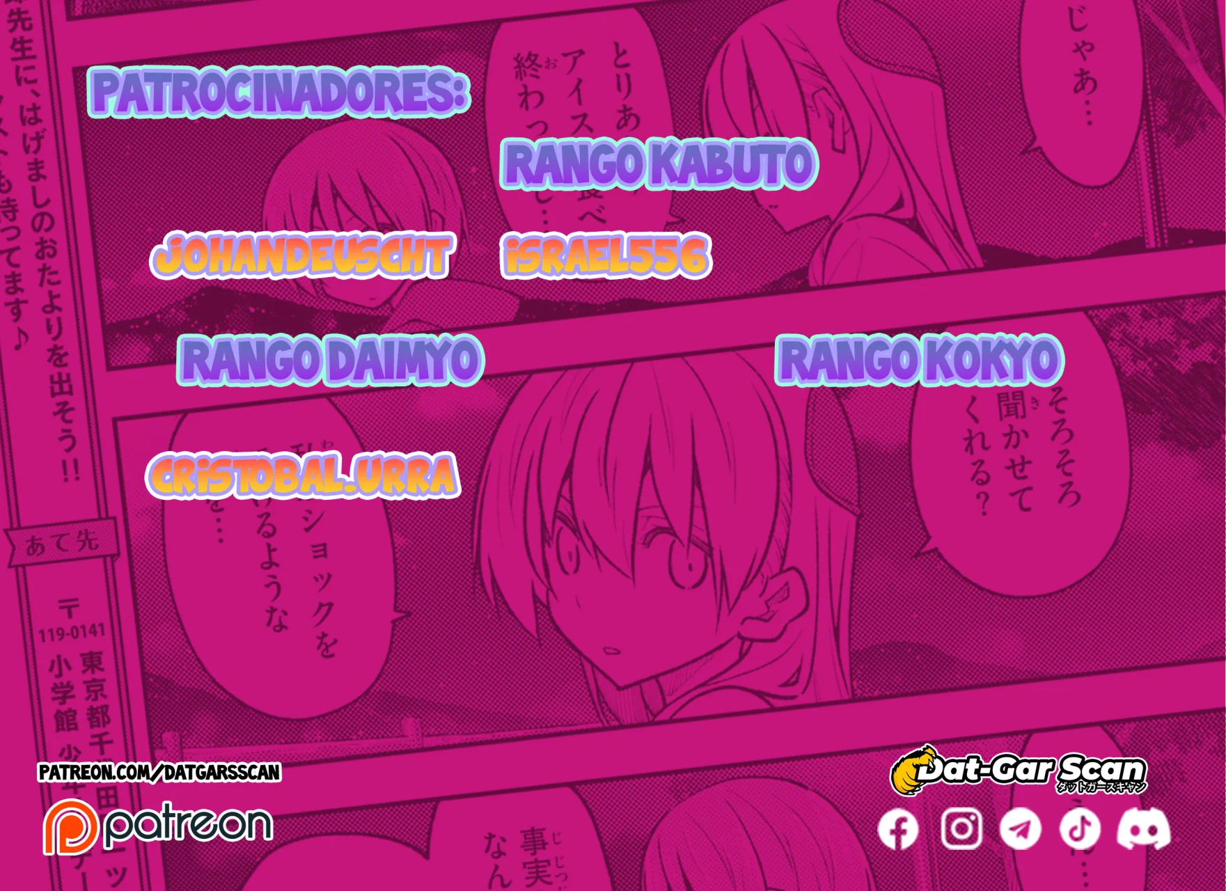 Página 3 del Manga