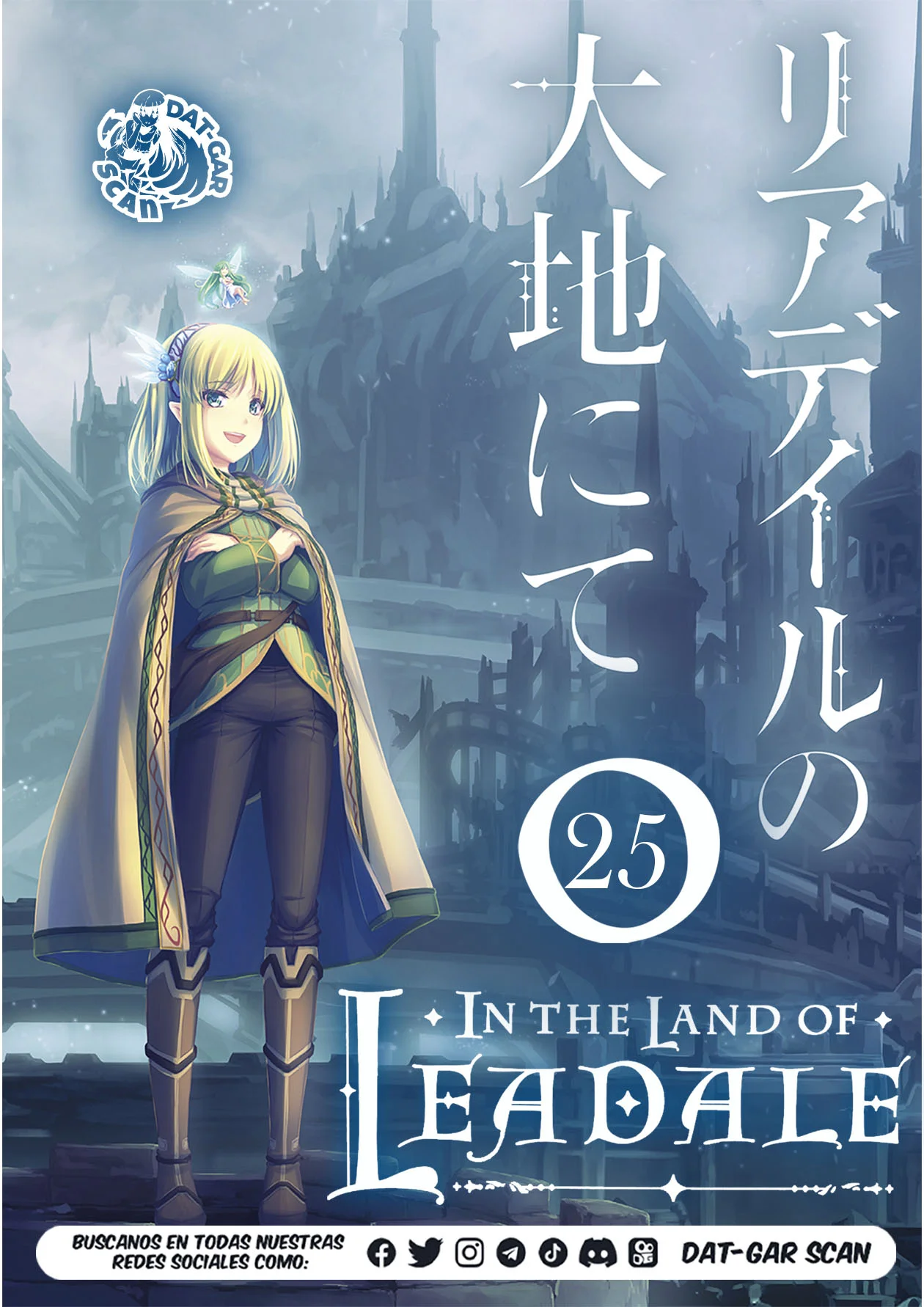 Página 33 del Manga