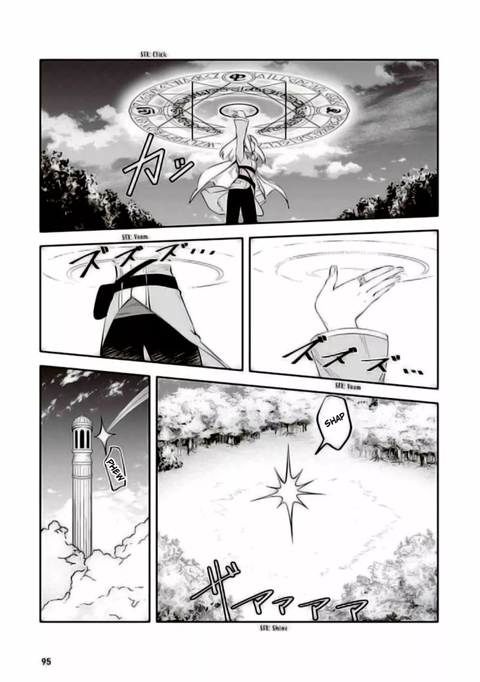 Página 9 del Manga