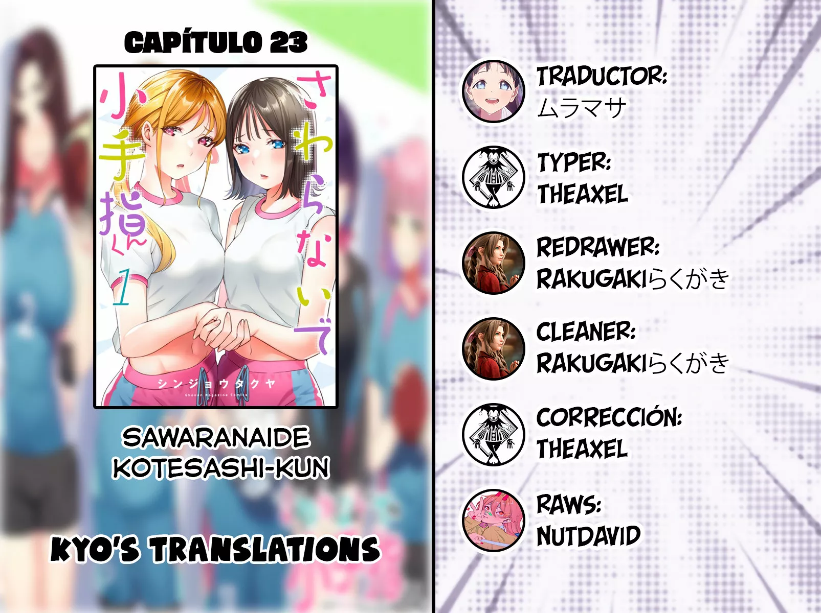 Página 23 del Manga