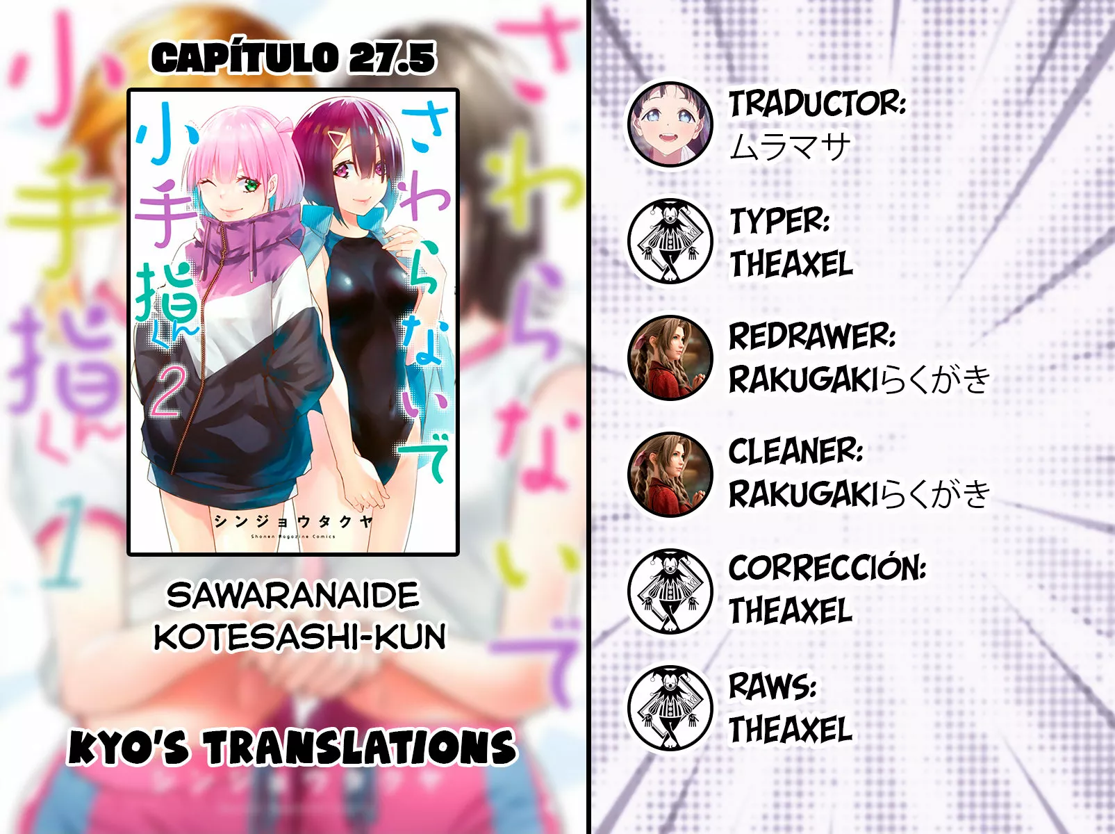 Página 38 del Manga